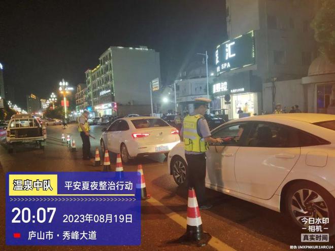 夏季行動 | 守夏夜，護平安，廬山市公安交警再出發！