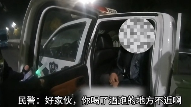 快遞遲到了？快遞車駕駛人酒駕被查了！